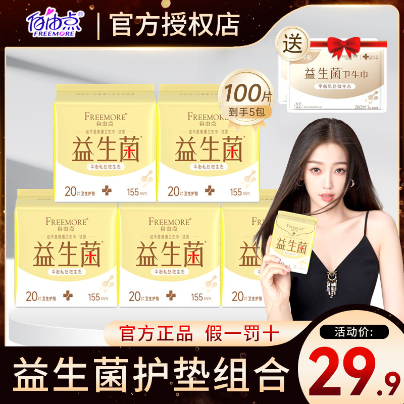 ���ɵ��������������������͸���������Ụ��С������5��100Ƭ