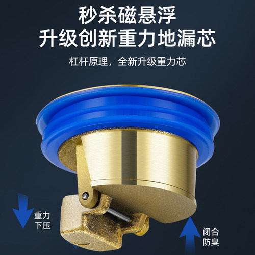止逆阀地漏卫生间防臭器下水道堵口内芯神器防虫防臭反水全铜通用