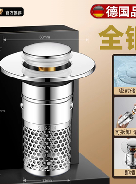 通用型洗脸盆弹跳芯漏水塞面盆下水过滤卫生间洗手盆按压防虫防堵