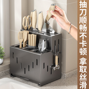 刀架厨房置物架多功能刀具收纳架台面筷子筒一体桌面筷笼可壁挂式