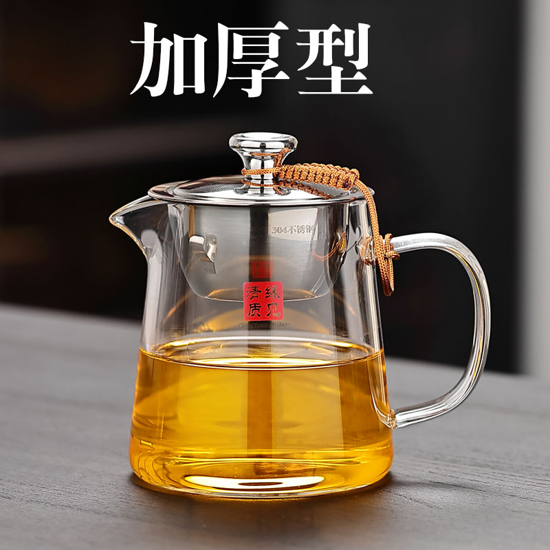加厚玻璃公道杯耐热功夫茶具配件带过滤茶漏分茶器茶海公杯过滤网