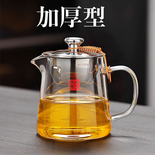 加厚玻璃公道杯耐热分茶器过滤网