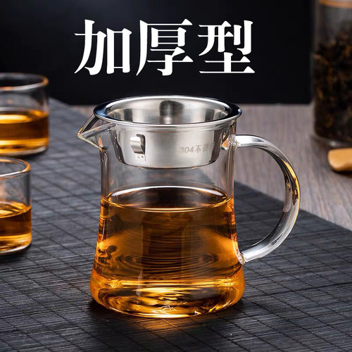 耐热加厚公道杯茶漏泡茶玻璃茶漏