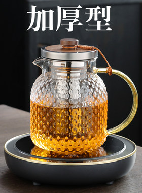 2026新款玻璃煮茶壶电陶炉烧水壶