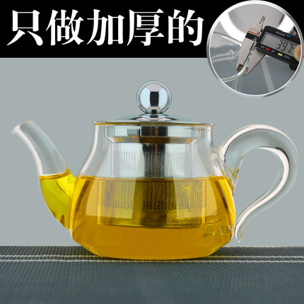 玻璃茶壶加厚耐热泡茶壶不锈钢内胆过滤花茶壶红茶器水壶功夫茶具