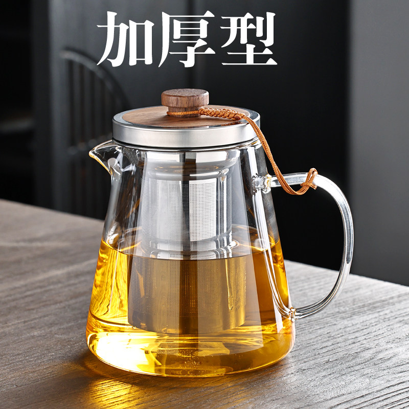 加厚玻璃泡茶壶茶具套装家用花茶水壶耐高温耐热过滤水壶煮茶壶器