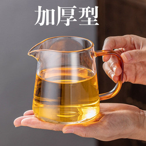高档公道杯加厚型耐高温分茶器