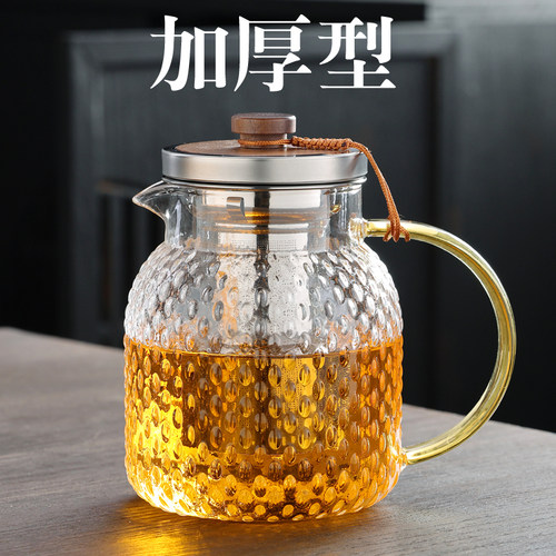 高颜值加厚玻璃茶壶2024新款煮茶