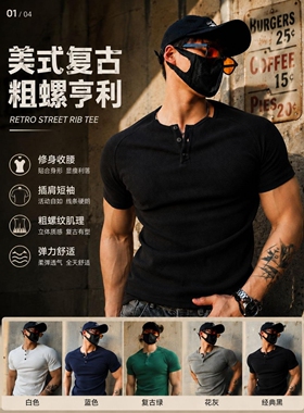 W463高质量夏季短袖P24黑色白色M到3XL成分棉46聚酯纤维46氨纶8
