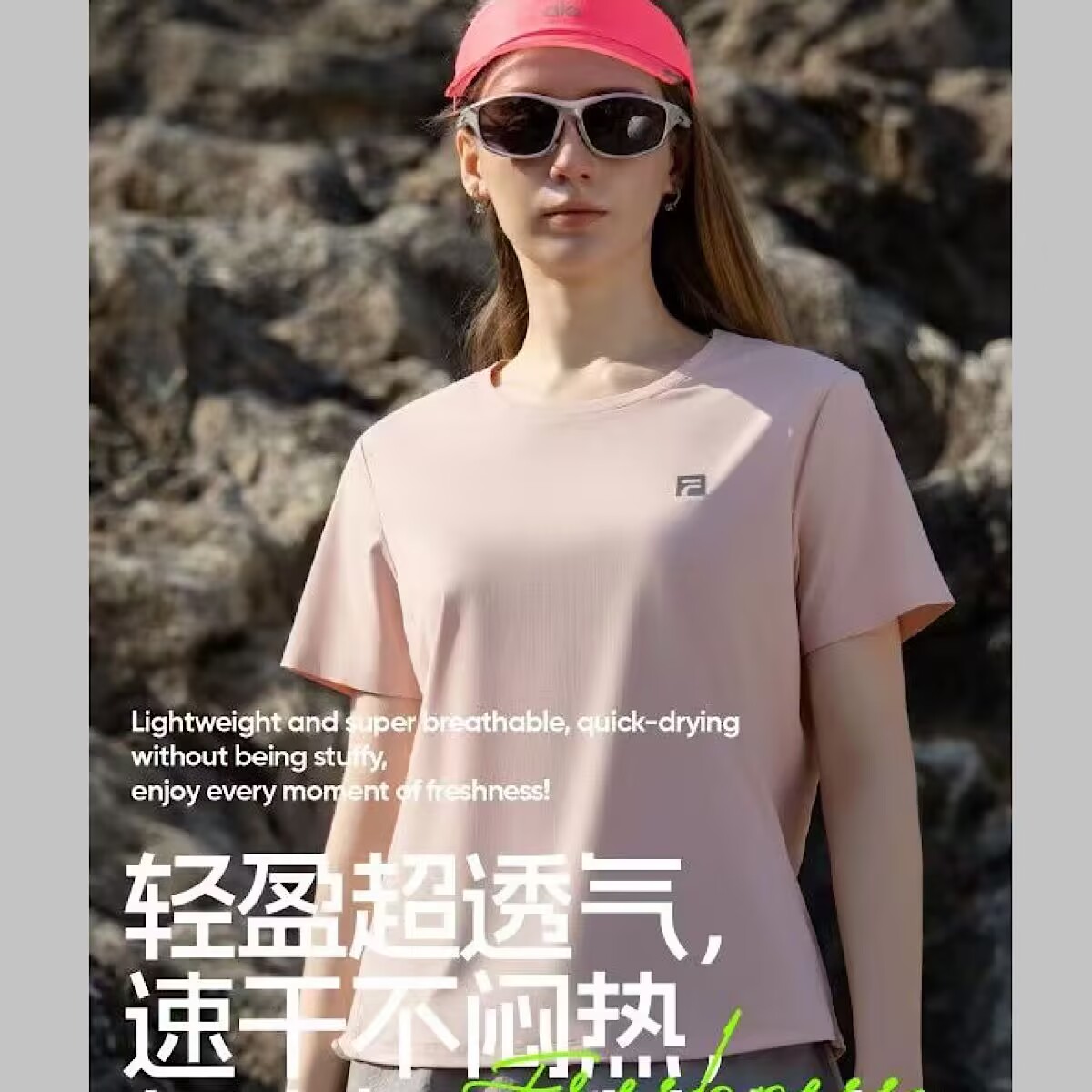 FERF轻系5103短袖女士夏健身跑步T恤薄款冰感防晒运动速干衣半袖