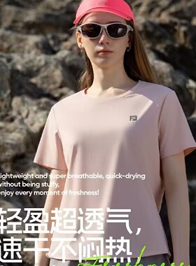 FERF轻系5103短袖女士夏健身跑步T恤薄款冰感防晒运动速干衣半袖