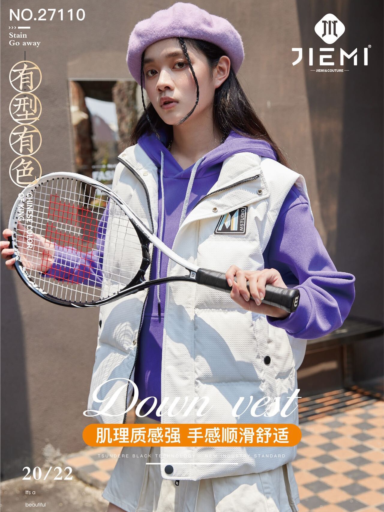FERF轻系羽绒马甲冬马夹男女坎肩