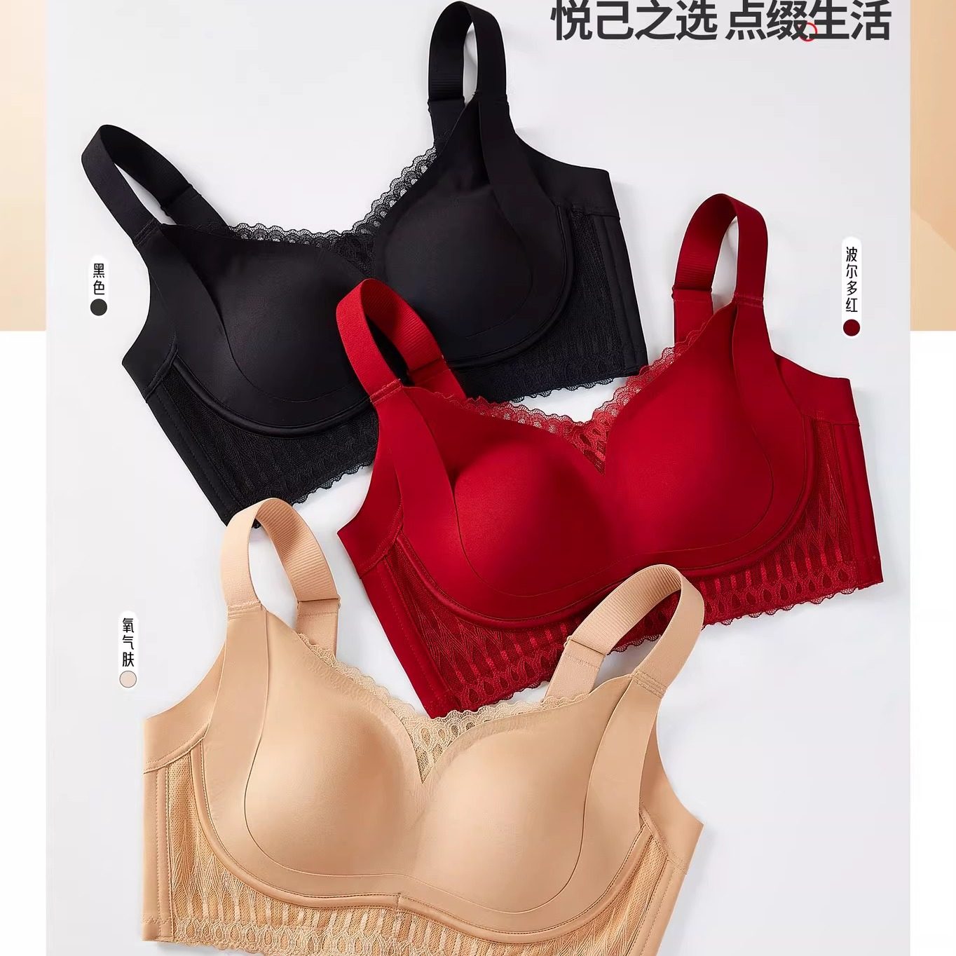 黄金身段H7软钢圈调整型文胸大胸显小收副乳防下垂全罩杯薄款聚拢