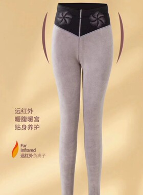 玫兰朵加厚护膝女芭比保暖裤棉裤
