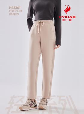 红一号休闲卫裤22361男女秋冬新款高腰宽松运动平口裤长裤子22362