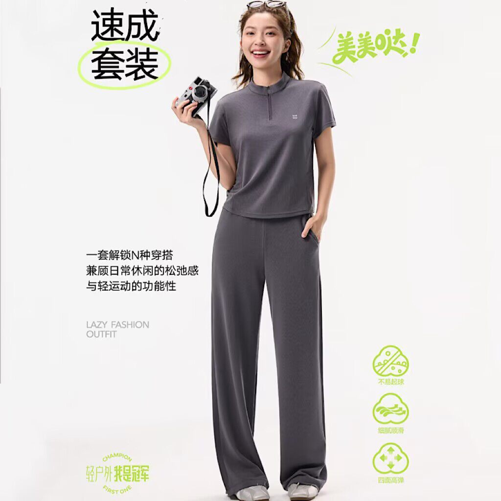 好彩两件套装女675莫代尔立领短袖+休闲裤2026夏季显瘦高腰直筒裤