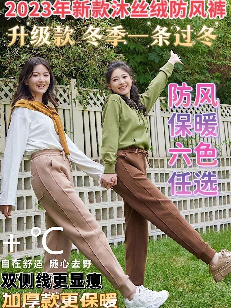 秋冬新款女士朗瑞防风裤休闲卫裤