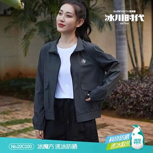 冰川时代女长袖立领防晒服速冰衣