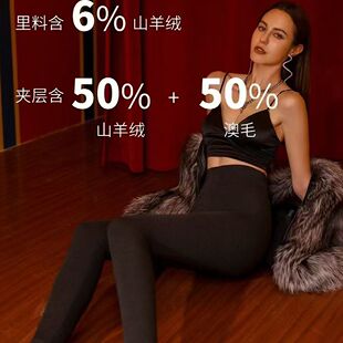 女踩脚外穿9258加厚棉裤 羊毛保暖裤 男9128 山羊绒 如锦尊享丝袜裤