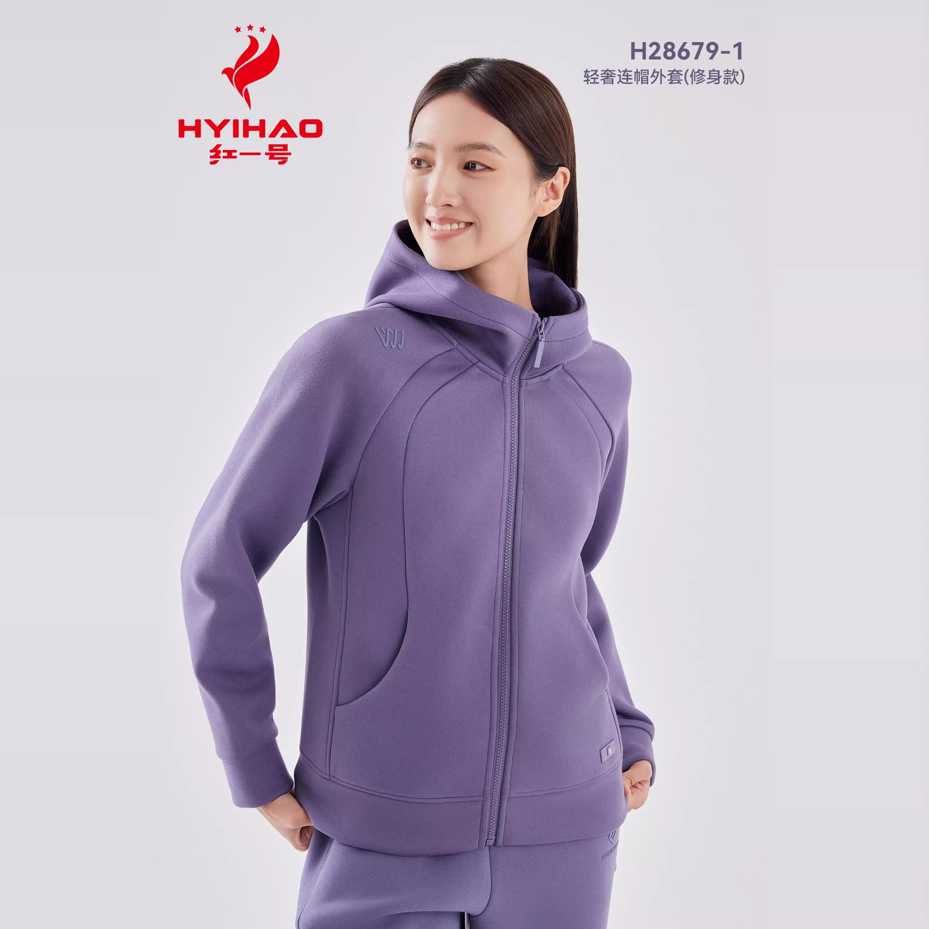 红一号轻奢连帽修身外套女2024秋冬季加厚卫衣百搭休闲开衫28679