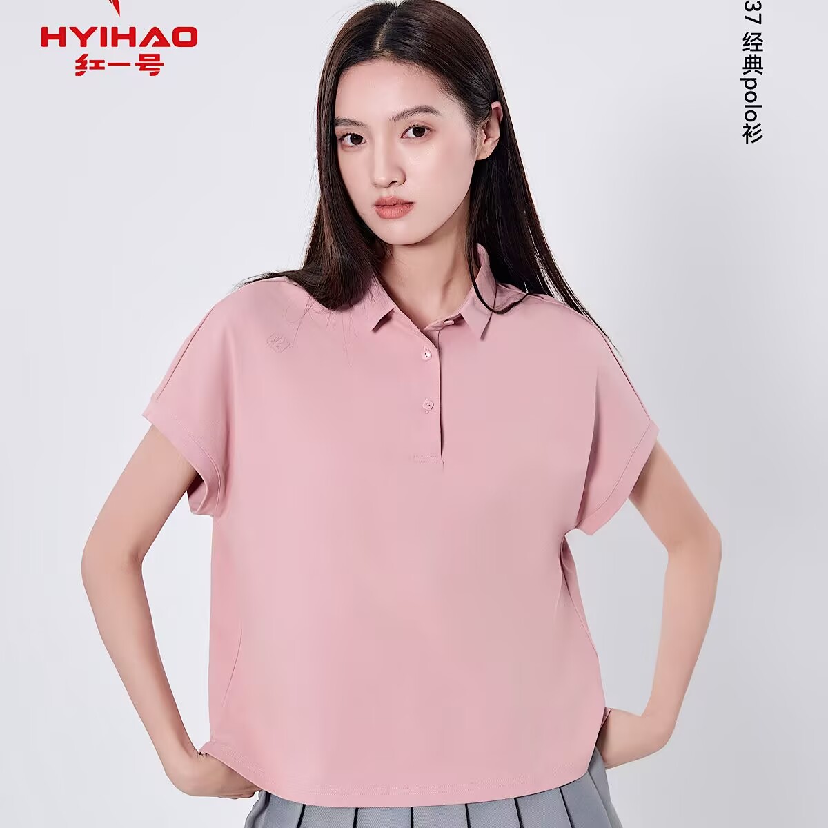 红一号经典半袖polo衫50037女夏季透气百搭运动翻领休闲短袖上衣