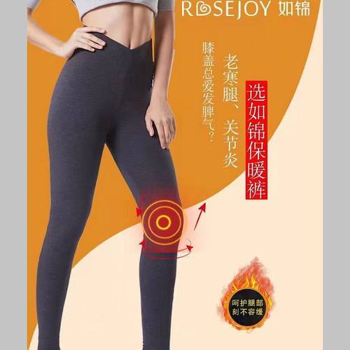 如锦羊毛女裤三层加厚保暖裤高腰打底裤棉裤冬9245-3正品男士9145