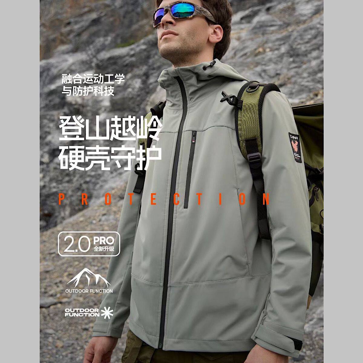 轻系户外冲锋衣男白鸭羽绒棉服三合一秋冬两件套保暖防风外套5306