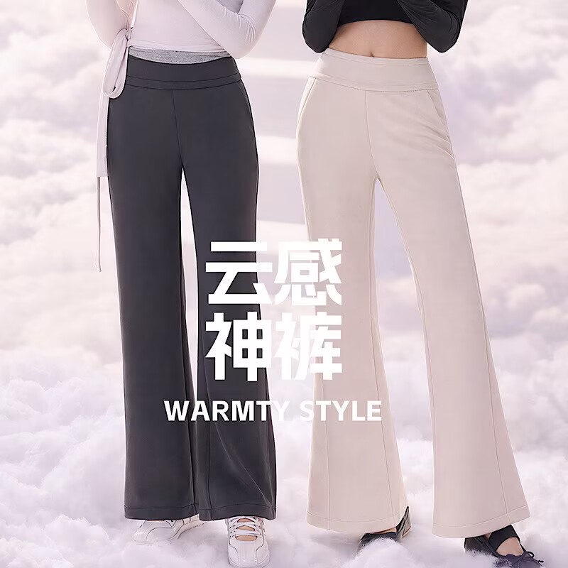 宝罗兰微喇叭裤女25214秋冬新款高腰显瘦阔腿长裤百搭运动休闲裤