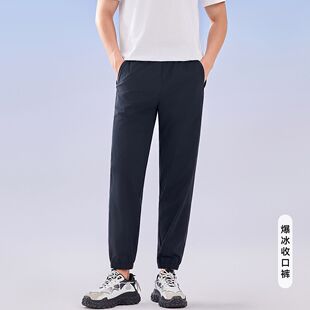 红一号爆冰裤男休闲裤夏季新款高腰宽松凉感外穿束脚长裤子66086