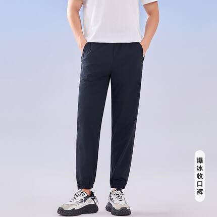 红一号爆冰裤男休闲裤夏季新款高腰宽松凉感外穿束脚长裤子66086