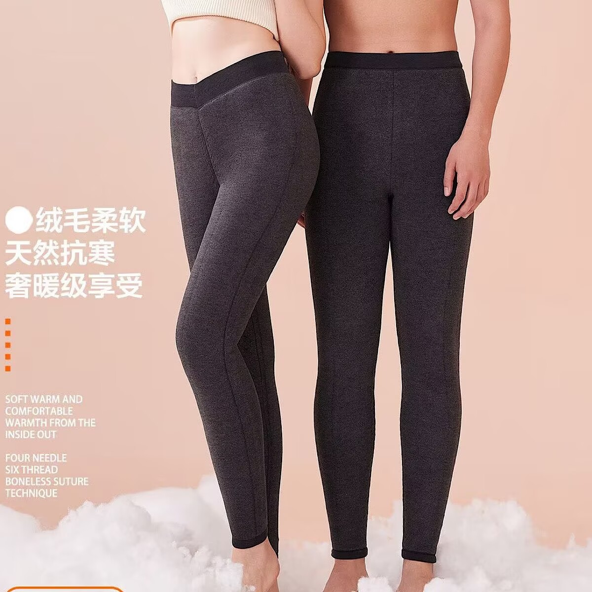 自由音符保暖裤山羊绒三层加厚带护膝打底过冬高腰棉裤男832女632