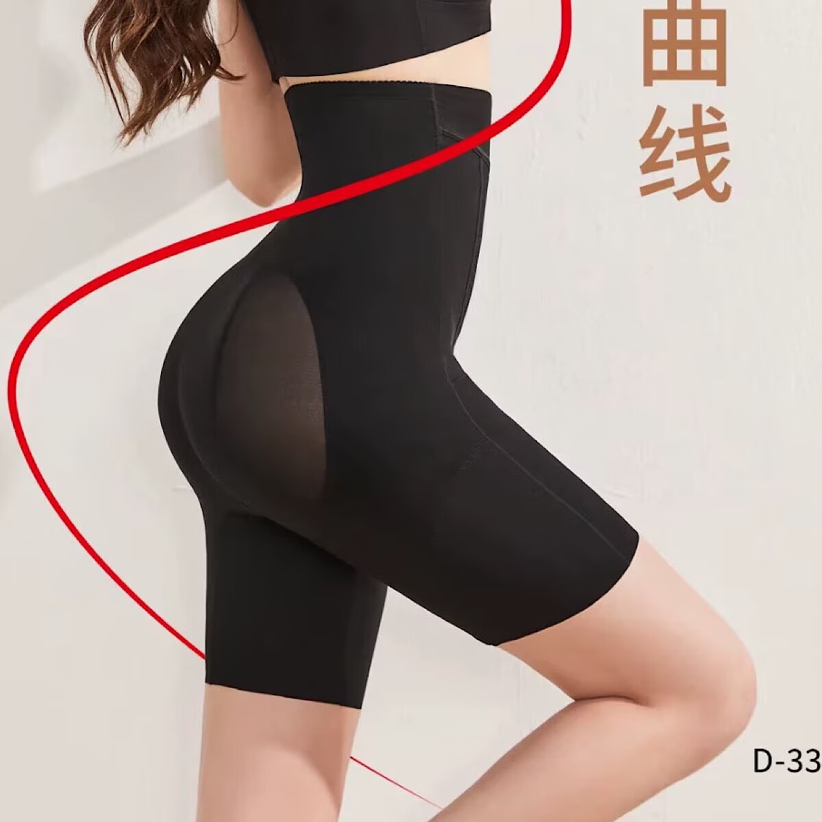 黛薇汐穿立翘3318高腰提臀收腹塑型美体裤产后束腰无痕透气翘臀裤