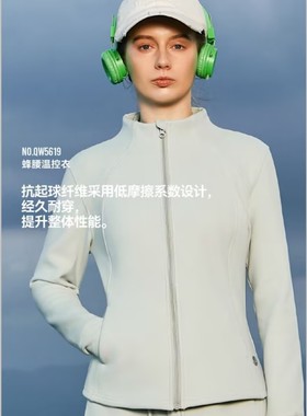 轻系外套女2025秋冬新款弹簧绒温控衣立领长袖卫衣休闲拉链衫5619