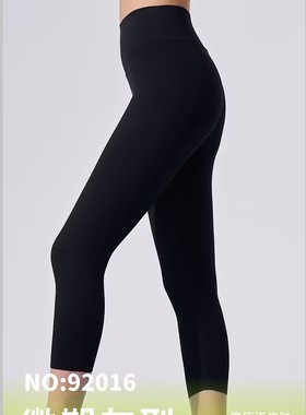 如锦面膜蛋蛋七分裤92016无线鲨鱼裤女外穿夏季薄款瑜伽打底裤子