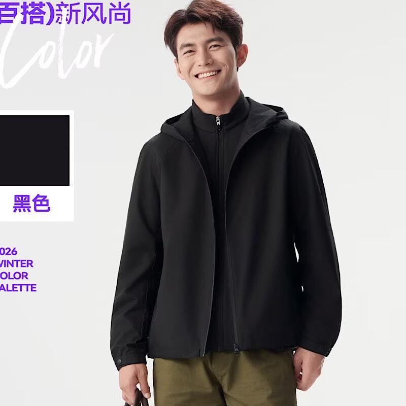 好彩软壳风衣男休闲连帽休闲外套
