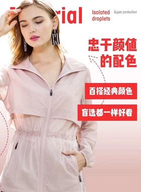 梵贝希女夏季新款超薄透气防晒中长小风衣皮肤衣防晒衣连帽901209