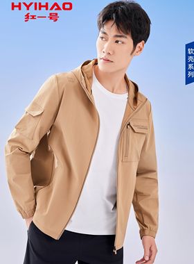 红一号工装连帽外套2024年夏季男士新款运动休闲夹克衫上衣68012