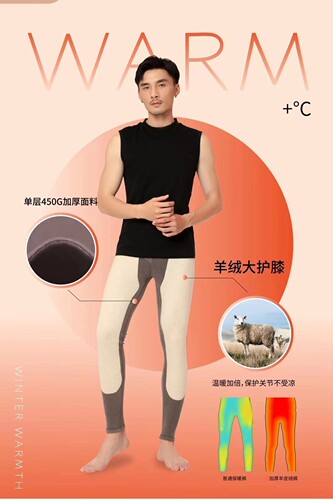 驰色秋季冬男女士羊皮绒保暖棉裤