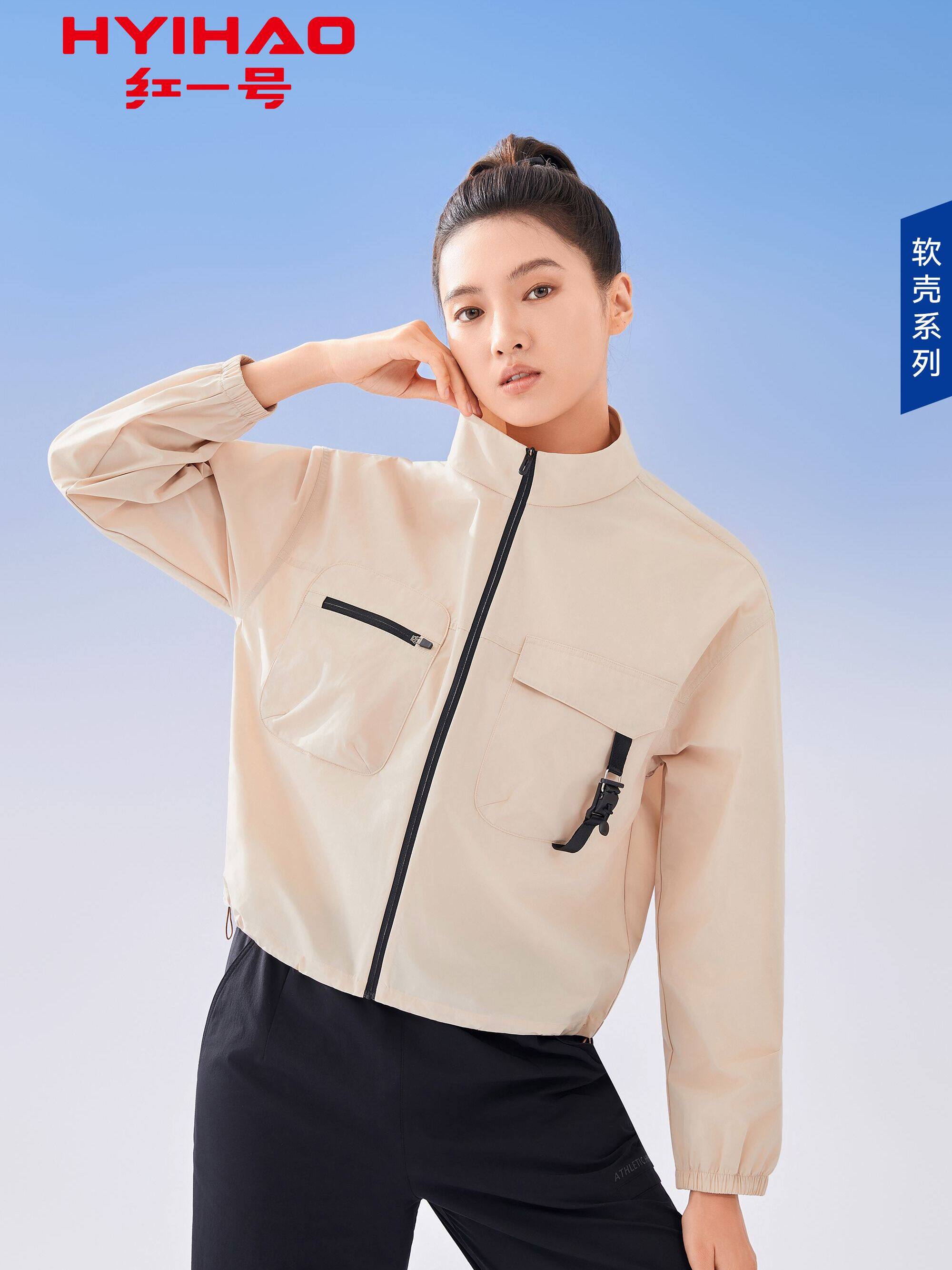 红一号女士立领工装外套休闲夹克