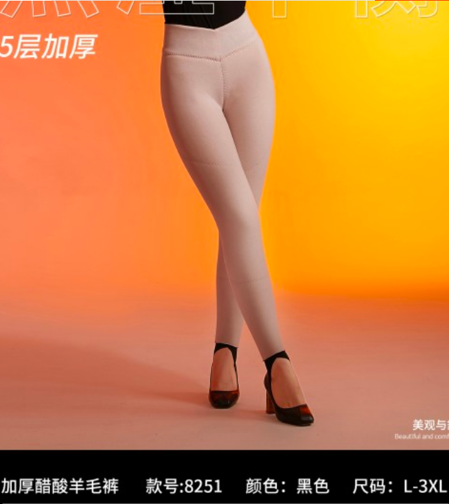 驰色四层加厚醋酸羊毛保暖棉裤女