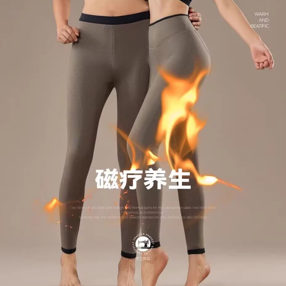 自由音符艾草磁疗裤600G中厚100%羊毛保暖裤男8529加厚8539