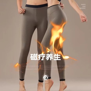 自由音符艾草磁疗裤600G中厚100%羊毛保暖裤男8529加厚8539