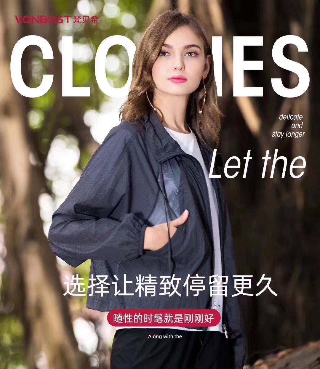 轻薄长袖透气休闲皮肤衣