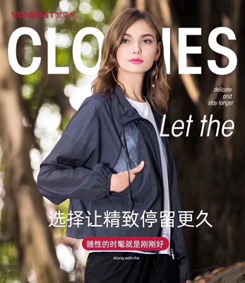 轻薄长袖透气休闲皮肤衣