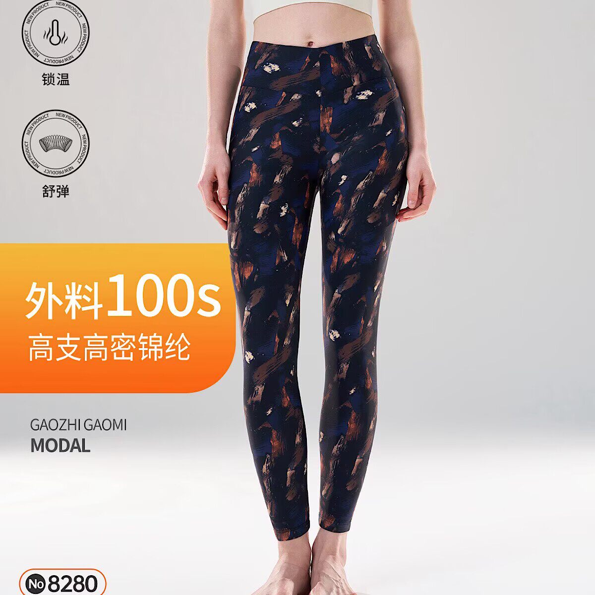 绒百伦纯羊毛保暖裤秋冬中老年印花外穿三层加厚宽松光滑面花棉裤