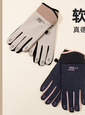 手套男女秋冬季保暖加绒可触屏骑行开车电动车冬天棉防风防寒手套