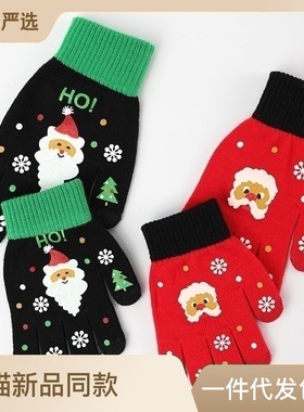 圣诞手套冬季触屏针织保暖红色礼物老人男女可爱儿童小孩学生节日