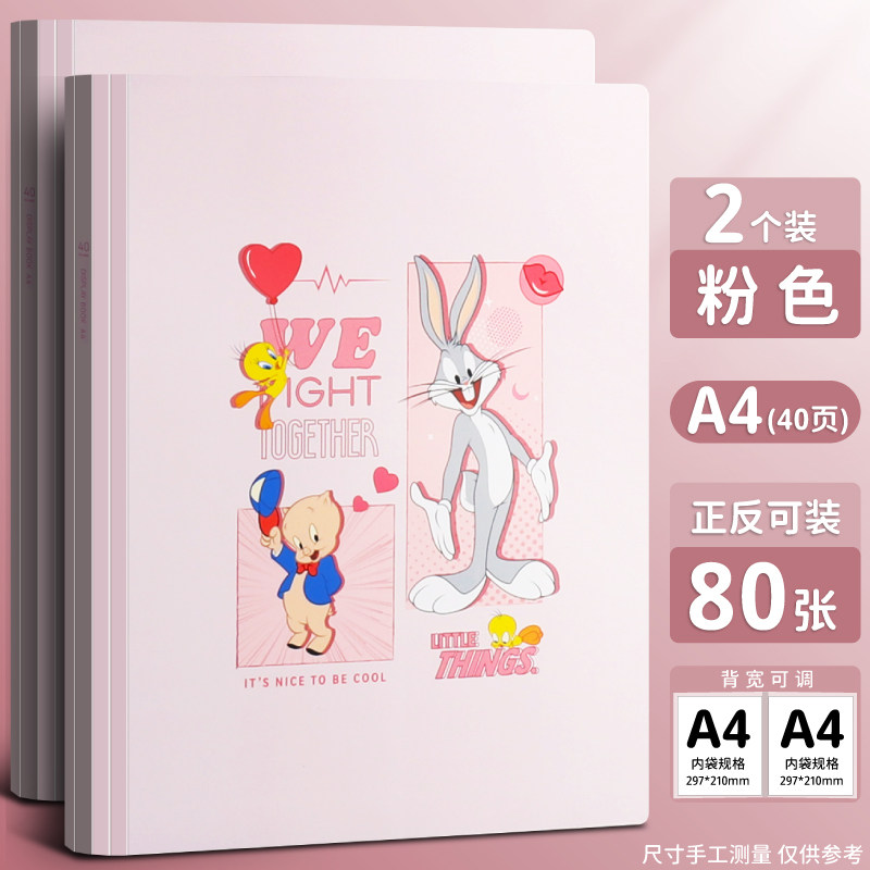 DELI A4 정보 책 60 페이지 폴더 다층 학생별 기능 고가치 투명 보관 책 루스리프 백