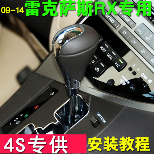 真皮挂挡杆手球档把头手柄球头