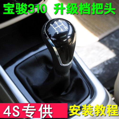 手动挡档把头真皮挂挡杆套防尘套